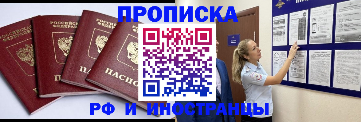 найти адрес прописки в Георгиевске